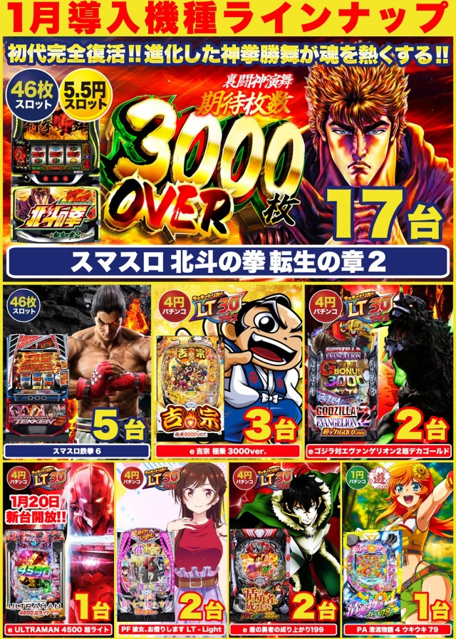 D&rsquo;STATION39大村店の最新情報画像