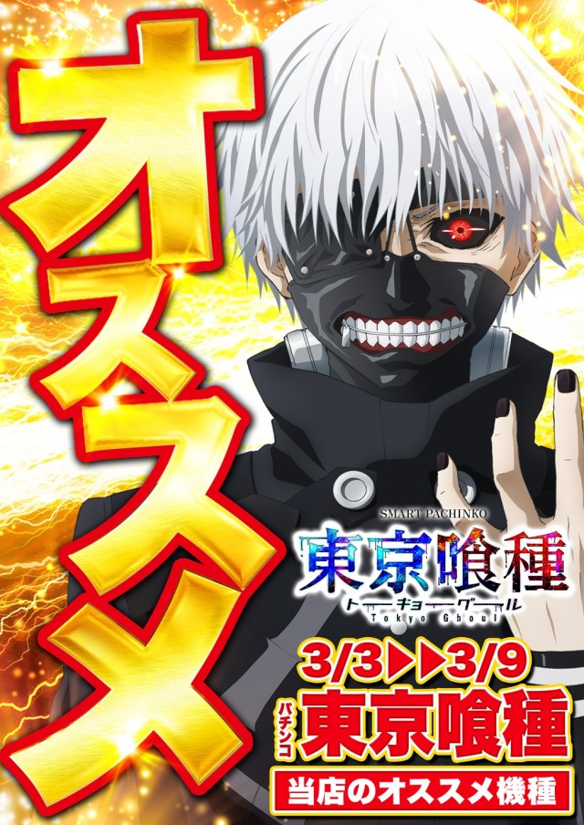 D&rsquo;STATION39大村店の最新情報画像