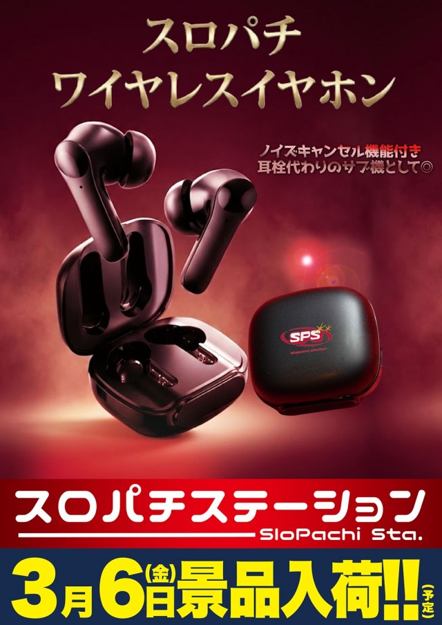 D&rsquo;STATION39大村店の最新情報画像