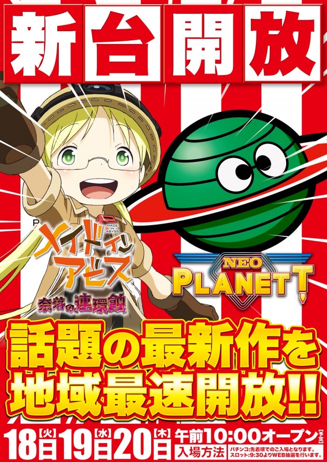 D’STATION39大村店の最新情報画像