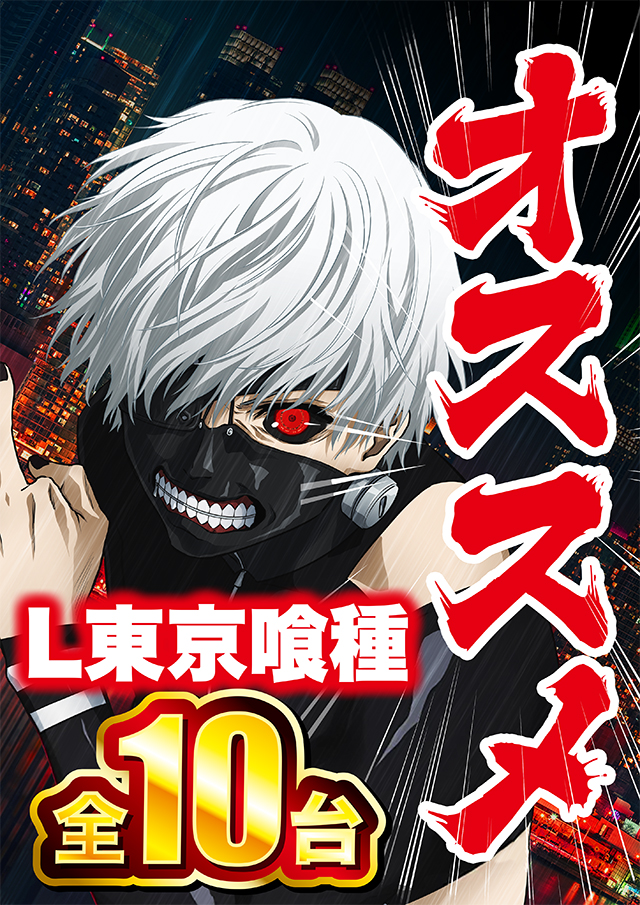 D’STATION39大村店の最新情報画像