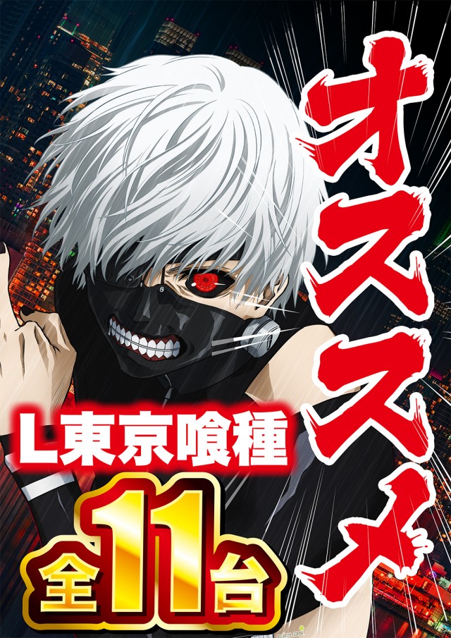 D&rsquo;STATION39大村店の最新情報画像