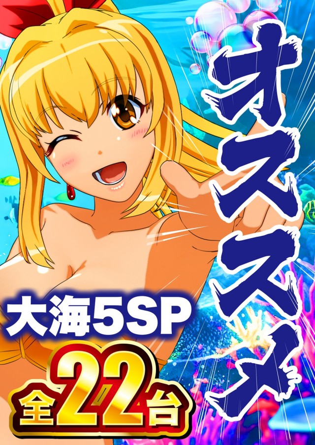 D’STATION39大村店の最新情報画像