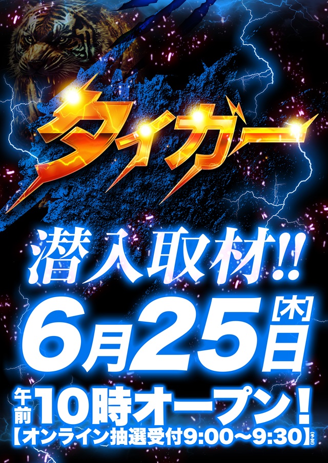 D'station39大野店の最新情報画像