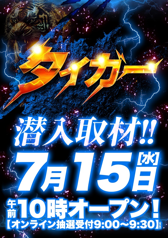 D'station39大野店の最新情報画像
