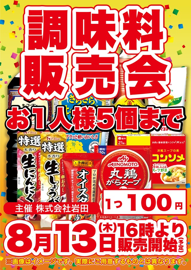 D'station39大野店の最新情報画像