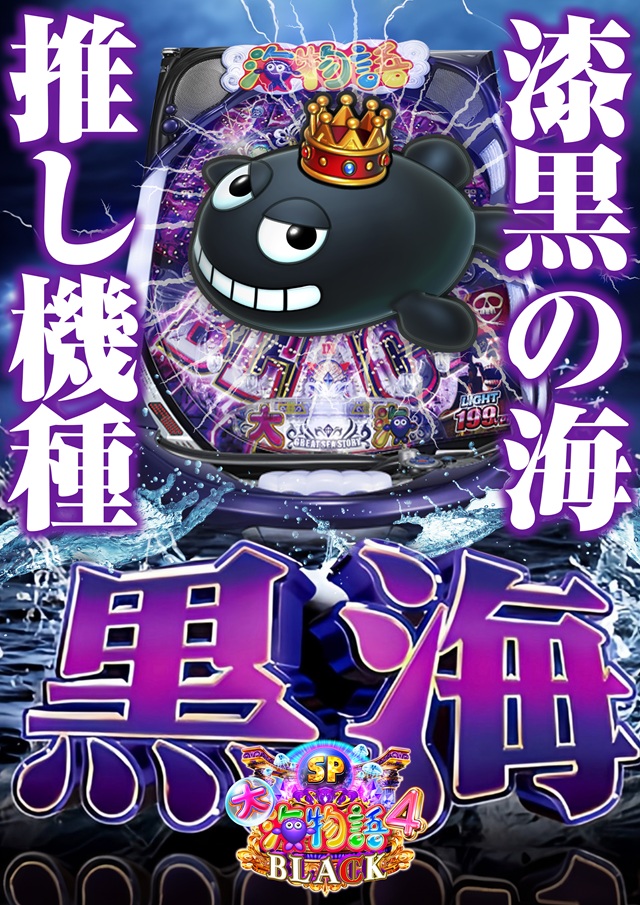 D’STATION39大野店の最新情報画像