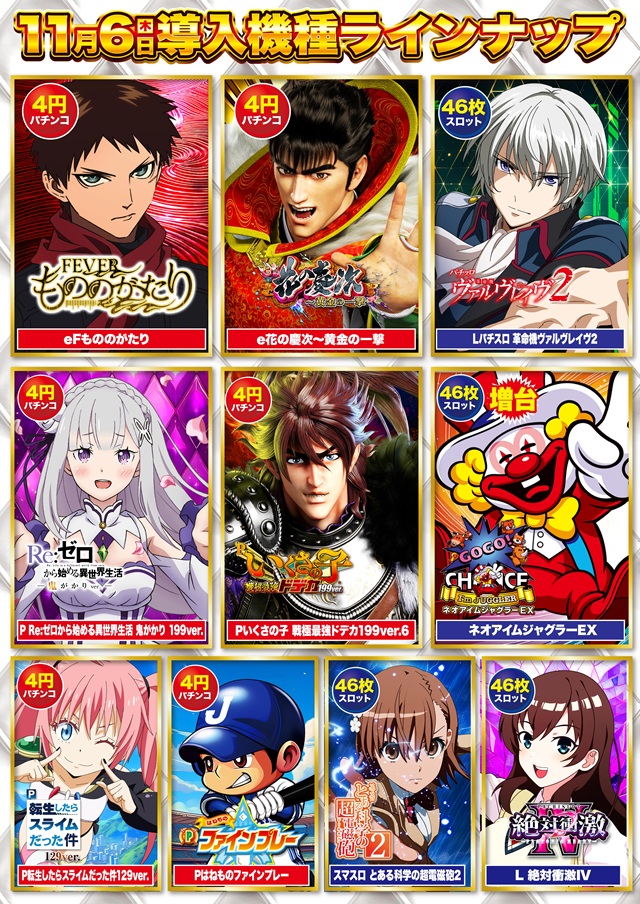 D’STATION39大野店の最新情報画像