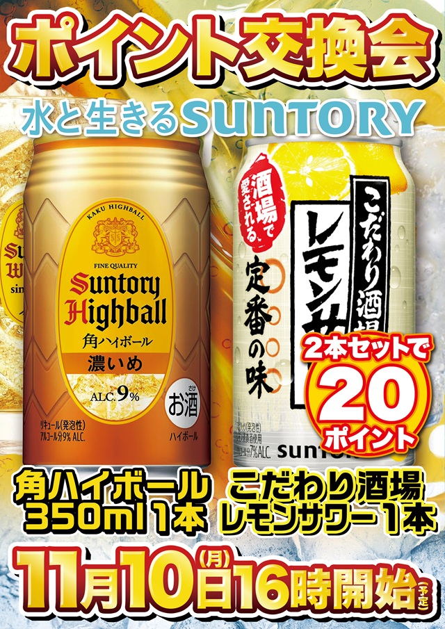 D’STATION39大野店の最新情報画像