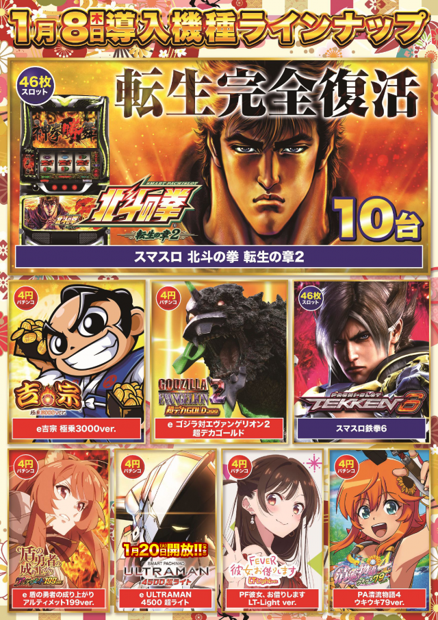 D&rsquo;STATION39大野店の最新情報画像