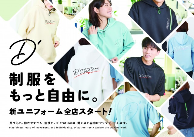 D’STATION39佐世保南店の最新情報画像