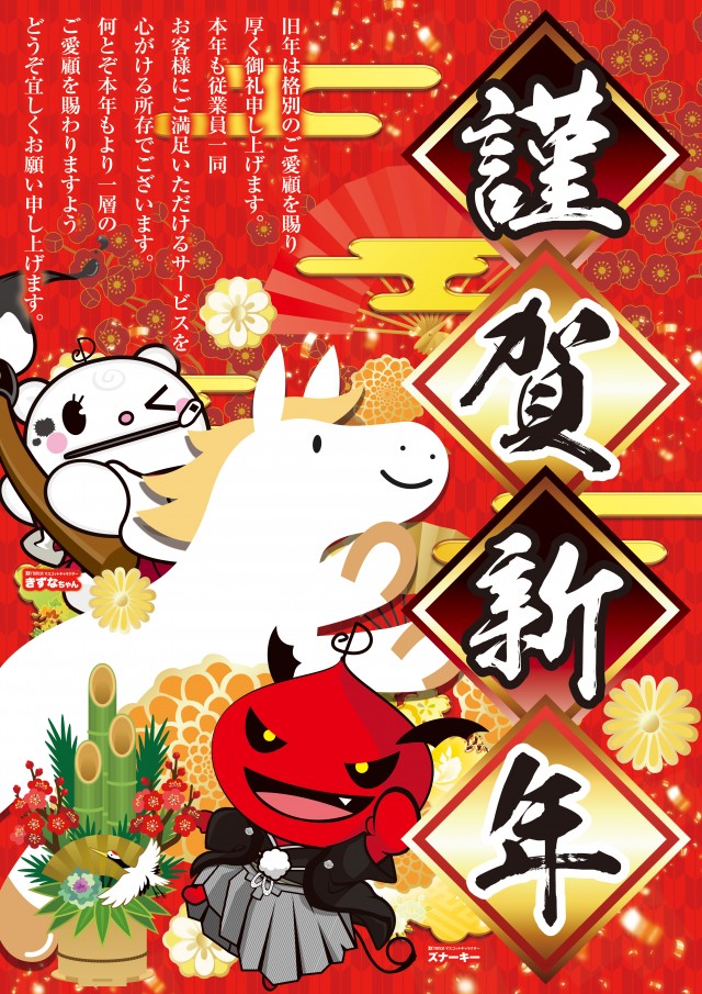 D&rsquo;STATION39佐世保南店の最新情報画像