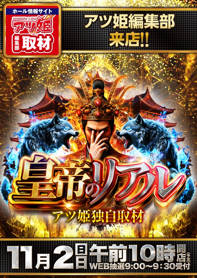 D’STATION39佐世保南店の最新情報画像