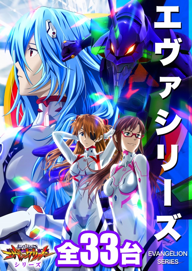 D’STATION39佐世保南店の最新情報画像