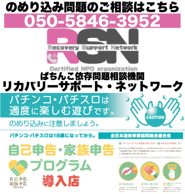 D'station39佐世保南店の最新情報画像