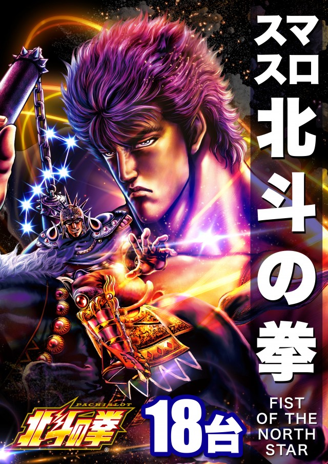 D’STATION39佐世保南店の最新情報画像