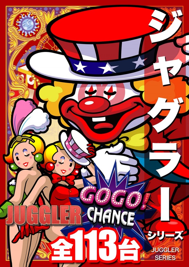 D’STATION39佐世保南店の最新情報画像