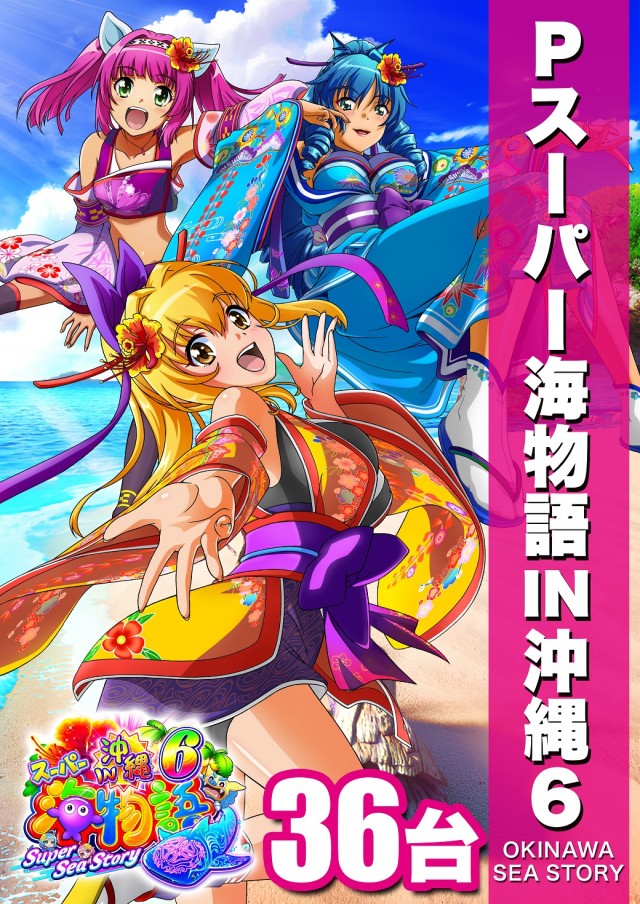 D’STATION39佐世保南店の最新情報画像