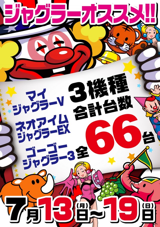 D'station姫路の最新情報画像