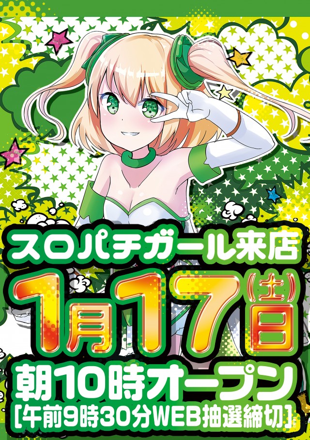 D&rsquo;STATION姫路の最新情報画像