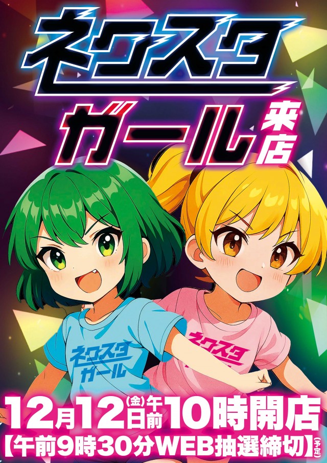 D’STATION姫路の最新情報画像