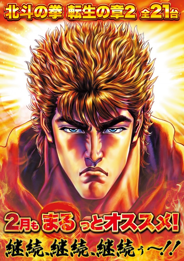 D&rsquo;STATION姫路の最新情報画像