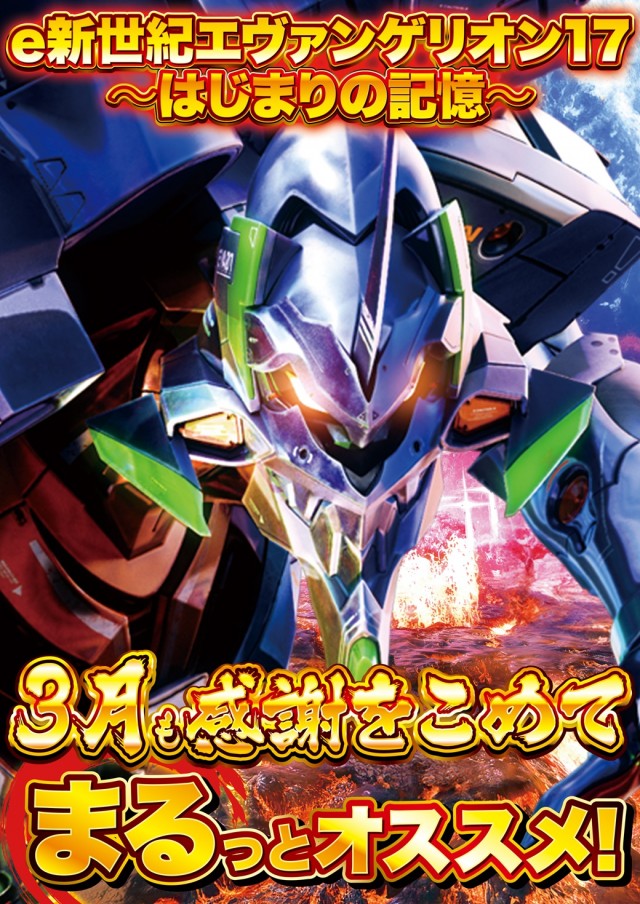 D’STATION姫路の最新情報画像