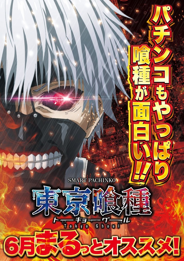 D'station姫路の最新情報画像