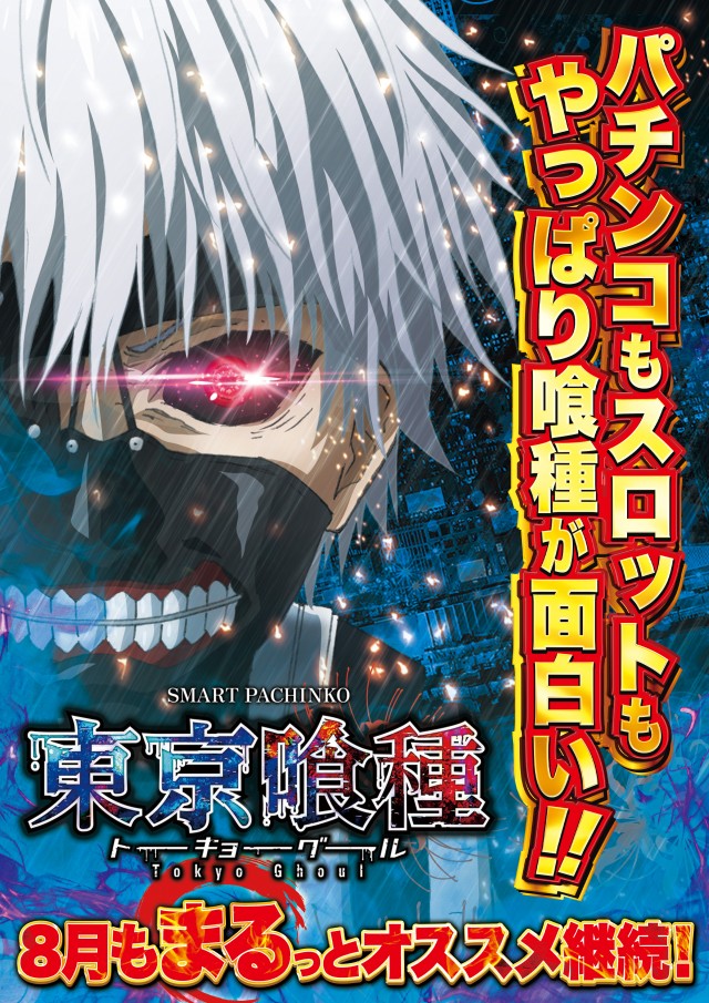 D'station姫路の最新情報画像