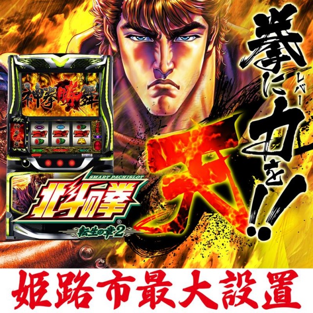 D&rsquo;STATION姫路の最新情報画像