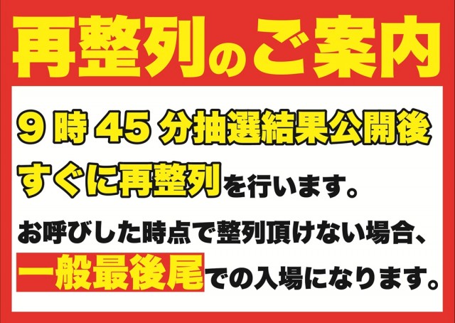 D&rsquo;STATION姫路の最新情報画像