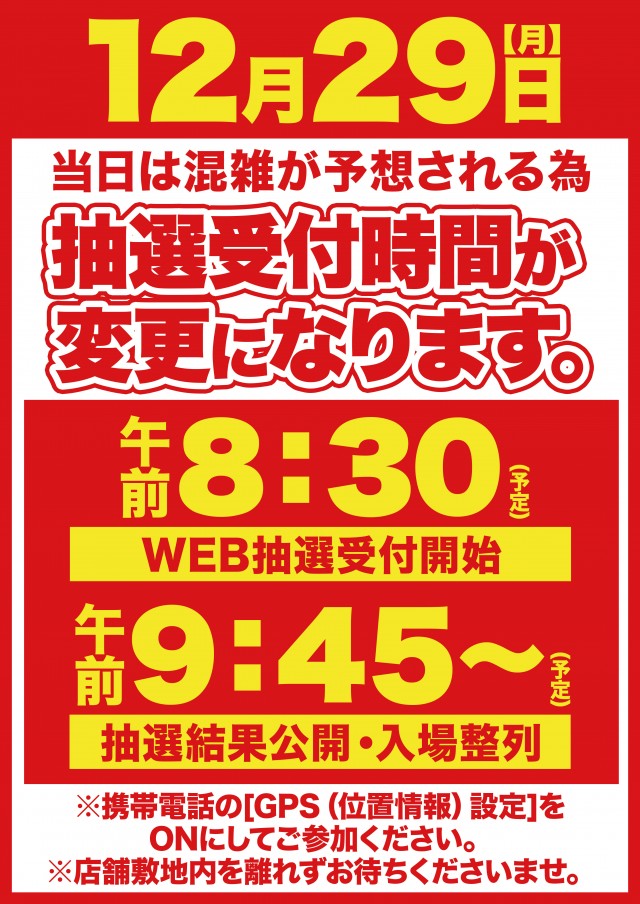 D&rsquo;STATION姫路の最新情報画像