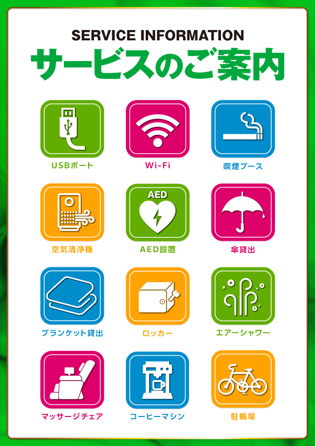 ライブガーデン宇都宮野沢店の最新情報画像