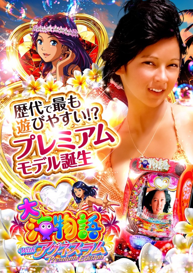 ライブガーデン宇都宮野沢店の最新情報画像