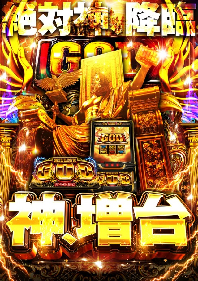 ライブガーデン宇都宮野沢店の最新情報画像