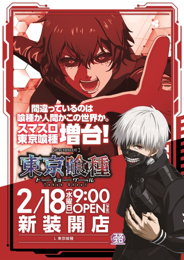 ライブガーデン宇都宮野沢店の最新情報画像