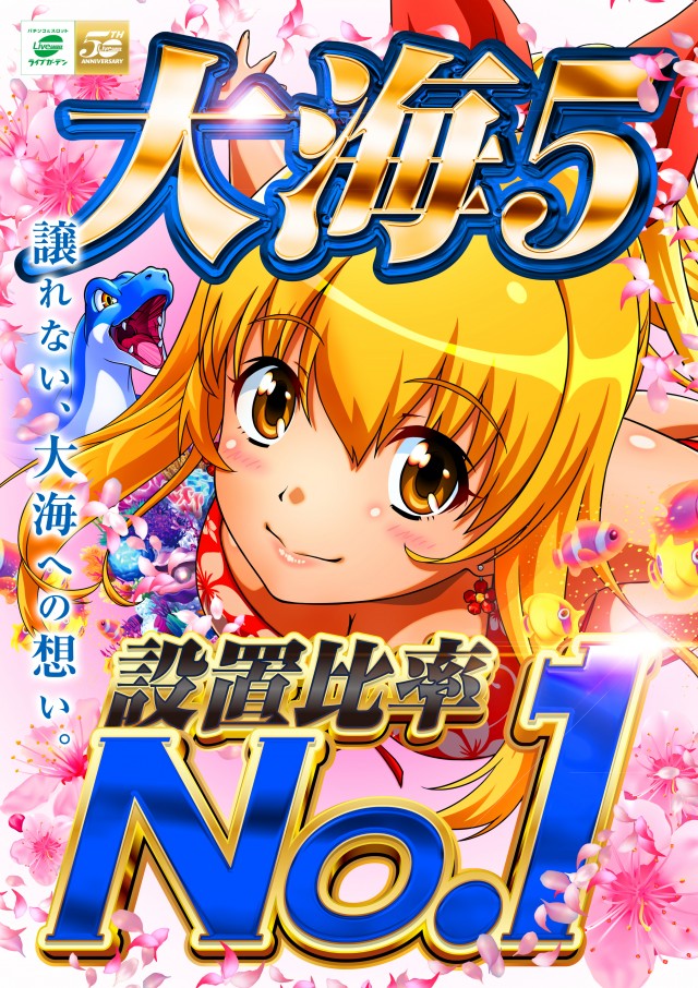 ライブガーデン宇都宮野沢店の最新情報画像