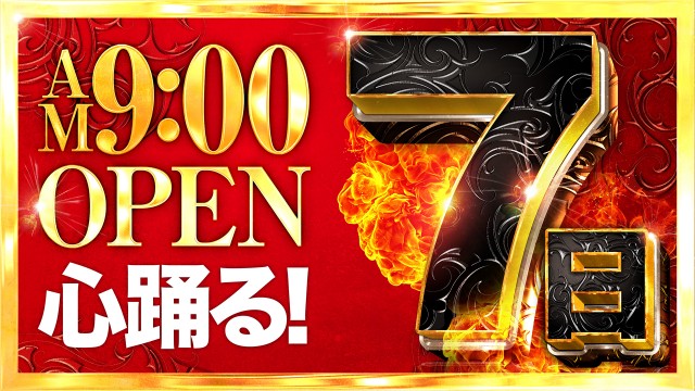 ライブガーデン宇都宮野沢店の最新情報画像