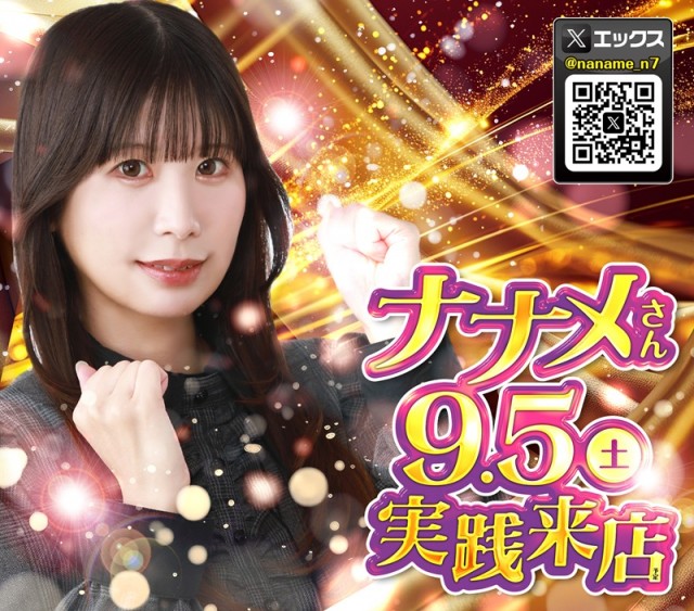 ライブガーデン宇都宮野沢店の最新情報画像