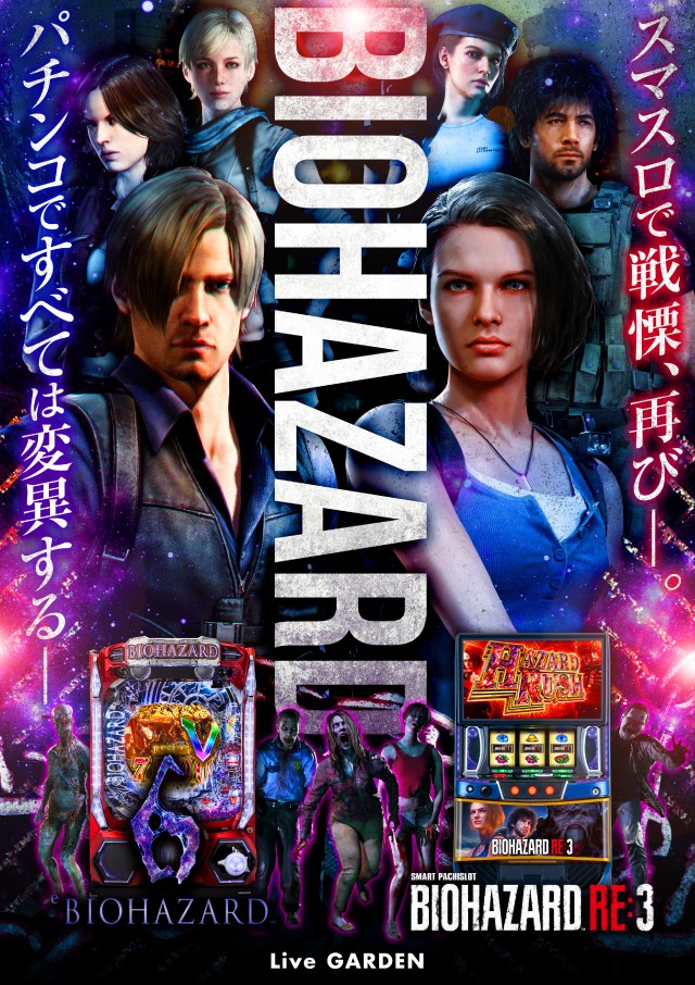 ライブガーデン宇都宮野沢店の最新情報画像