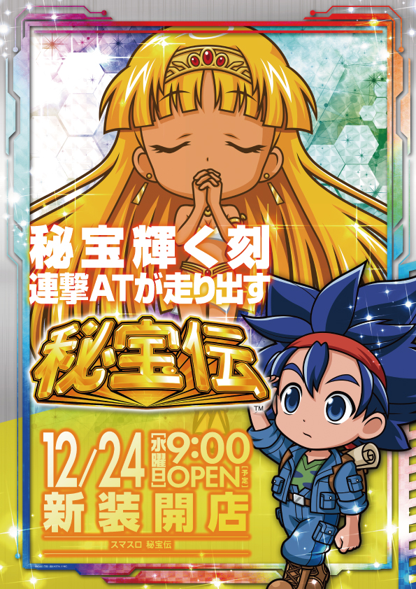 ライブガーデン宇都宮野沢店の最新情報画像