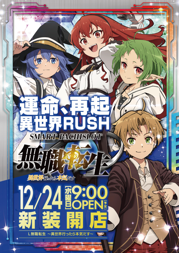 ライブガーデン宇都宮野沢店の最新情報画像