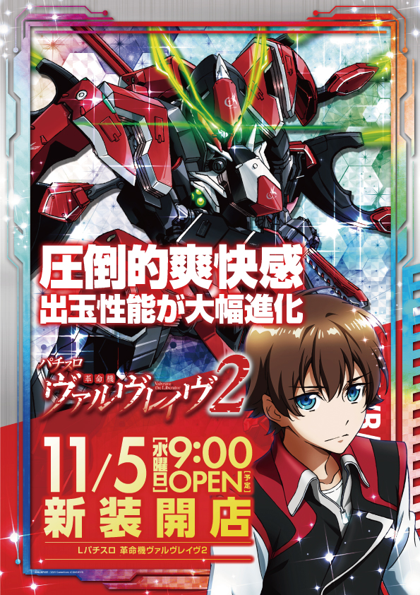 ライブガーデン宇都宮野沢店の最新情報画像