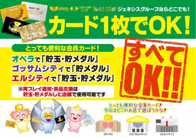 オペラの最新情報画像