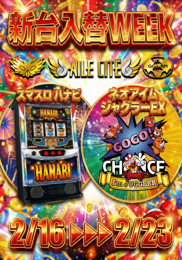 オペラの最新情報画像