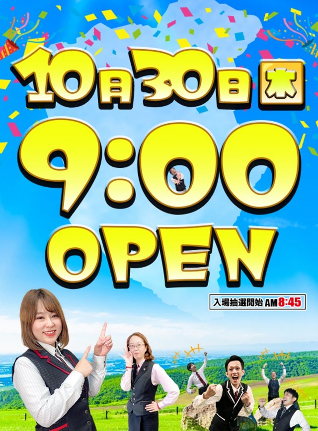 オペラの最新情報画像