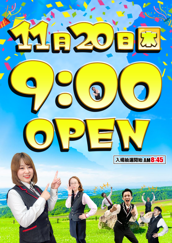 オペラの最新情報画像