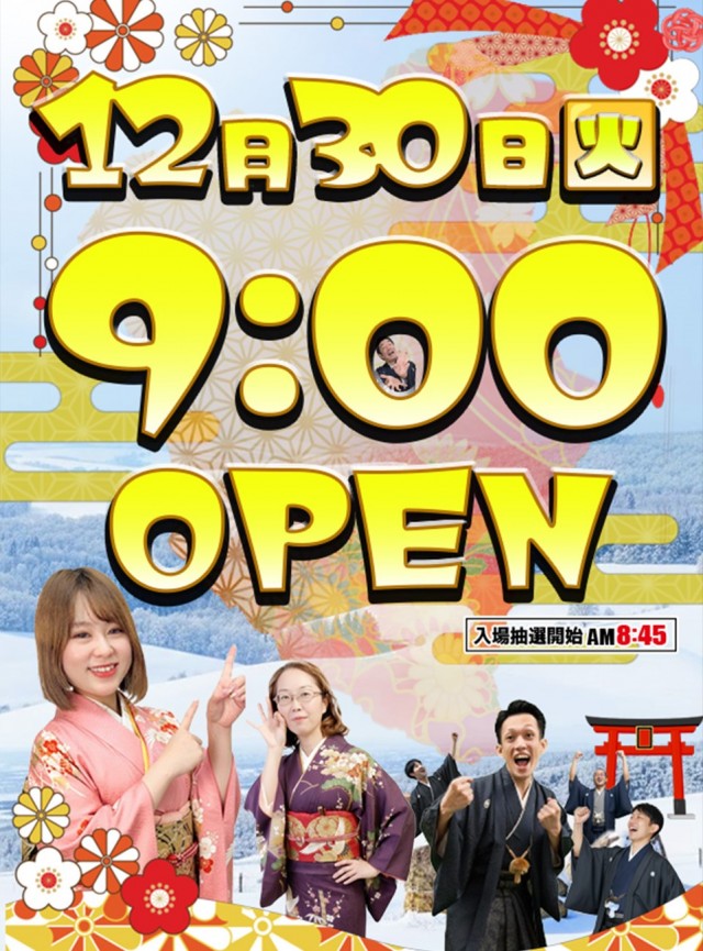 オペラの最新情報画像