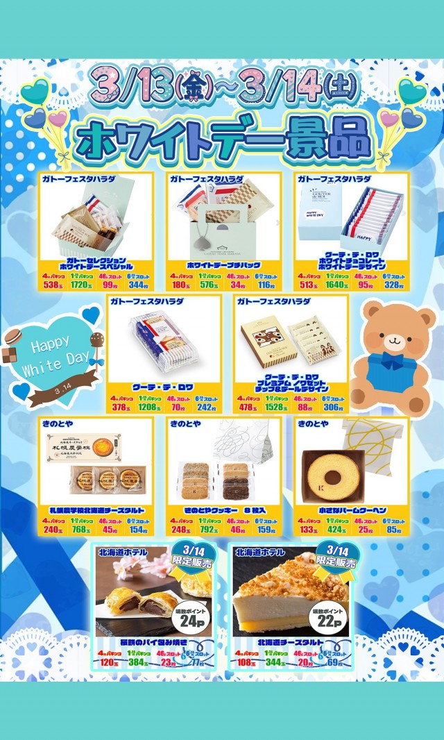 オペラの最新情報画像