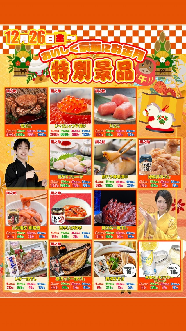 オペラの最新情報画像